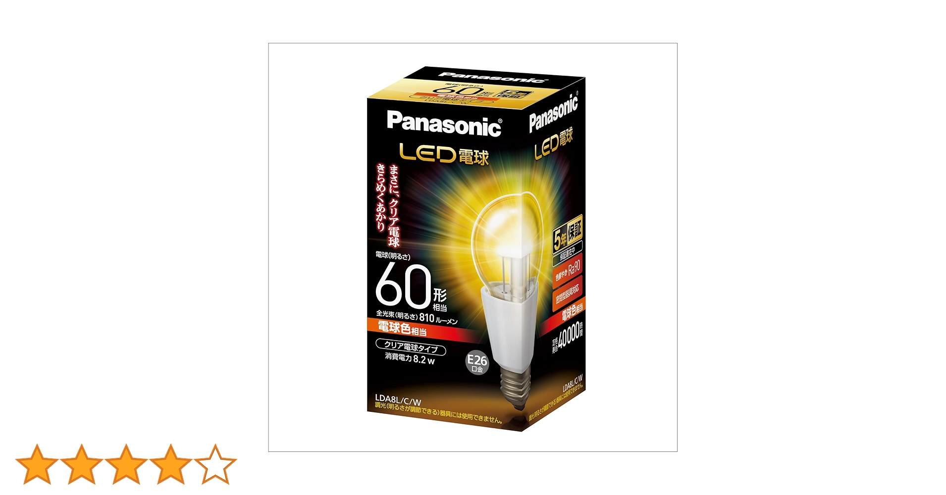 Amazon | パナソニック LED電球 E26口金 電球60形相当 電球色